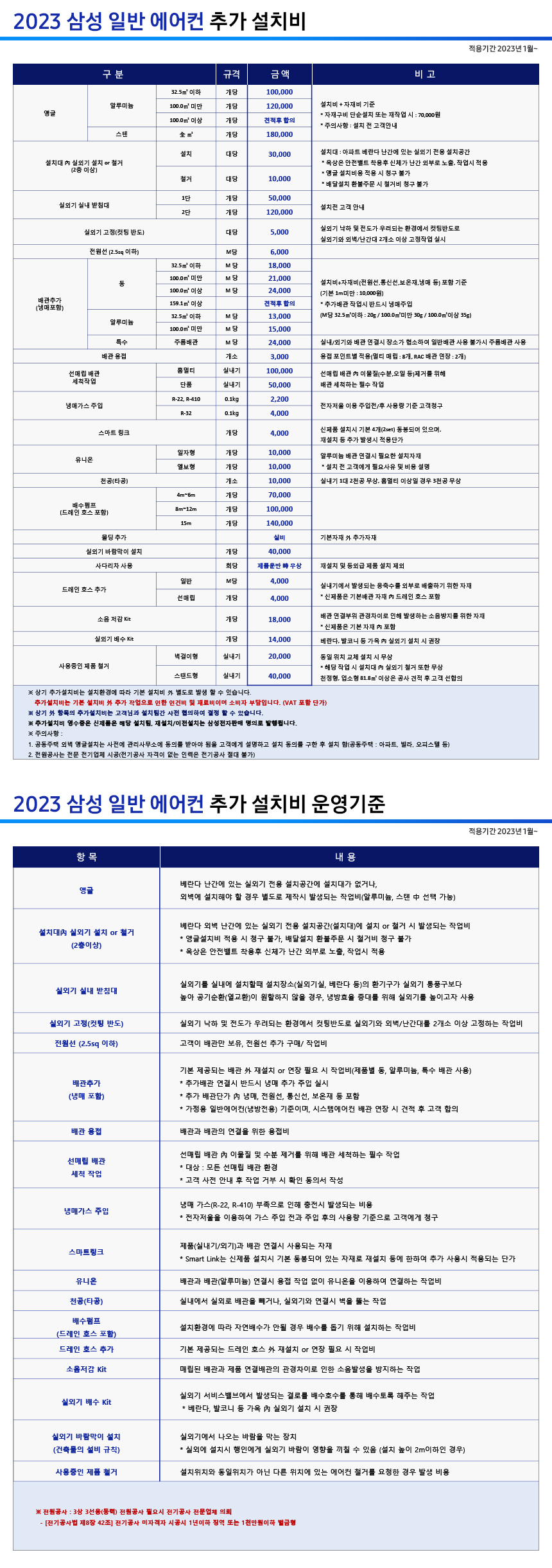 AF19B7534TZRS- 상세이미지.jpg