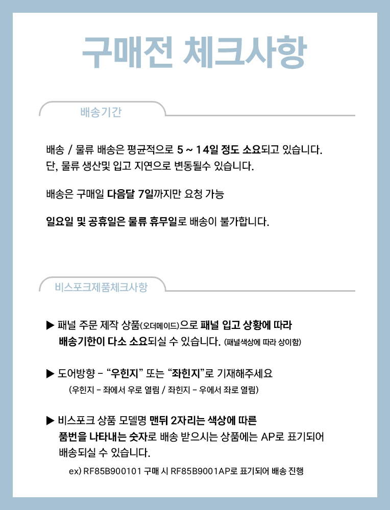 RT62A7049S9- 상세이미지.jpg