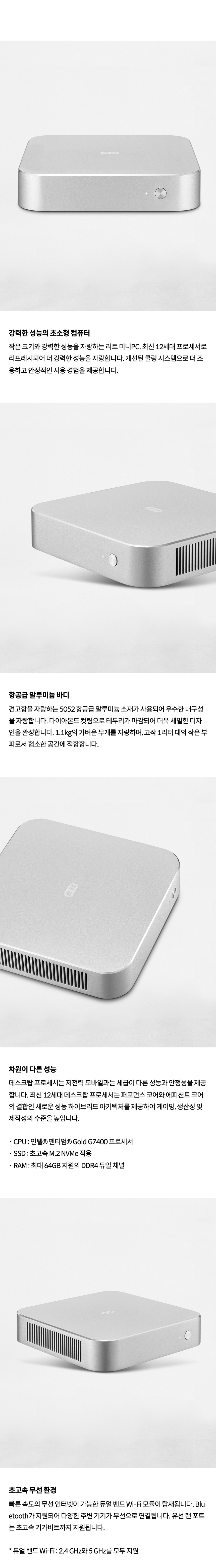 RT-MNP00014_01 상세이미지.jpg