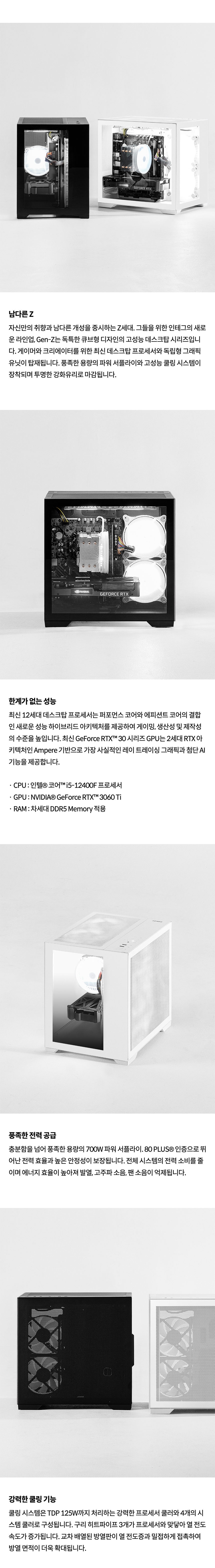 IG-ITZ00003 상세이미지.jpg