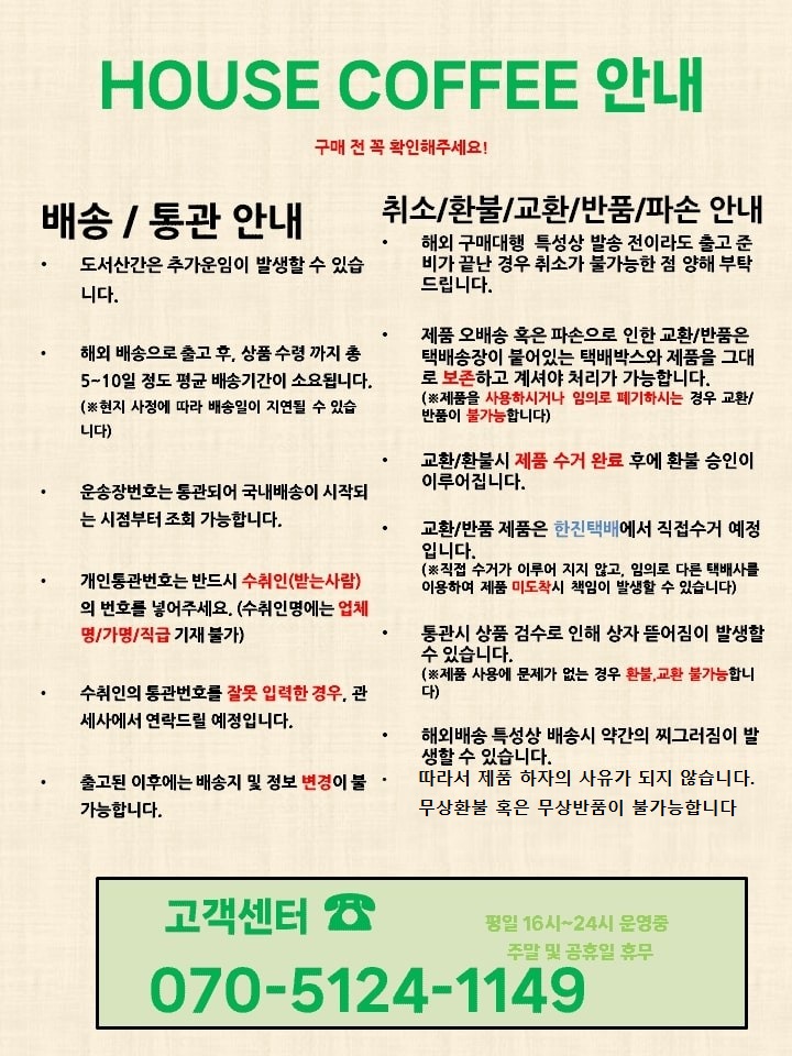 EM_VENTA 상세이미지.jpg