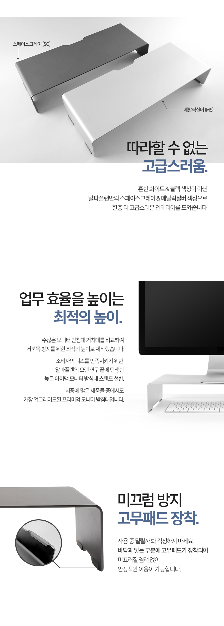 AMS360 상세이미지.jpg