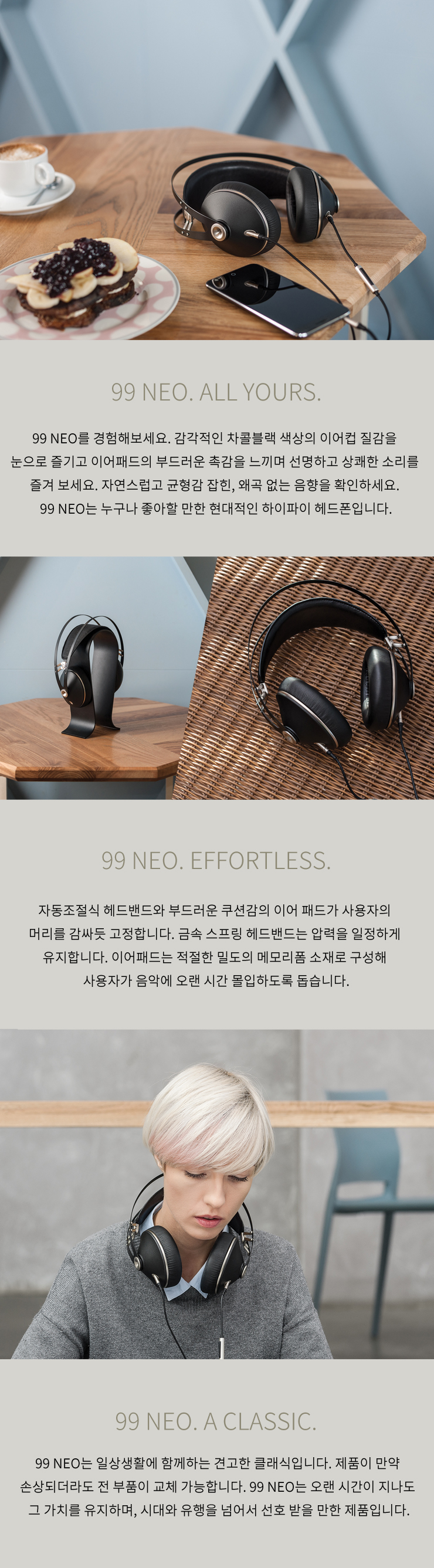 99NEO 상세이미지.jpg