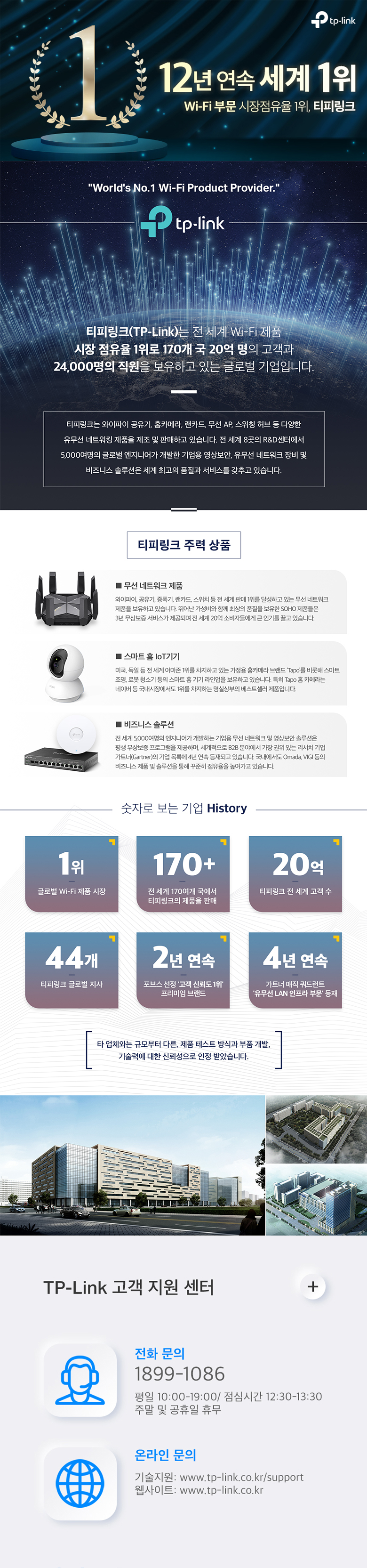 TAPO_RV30_PLUS 상세이미지.jpg