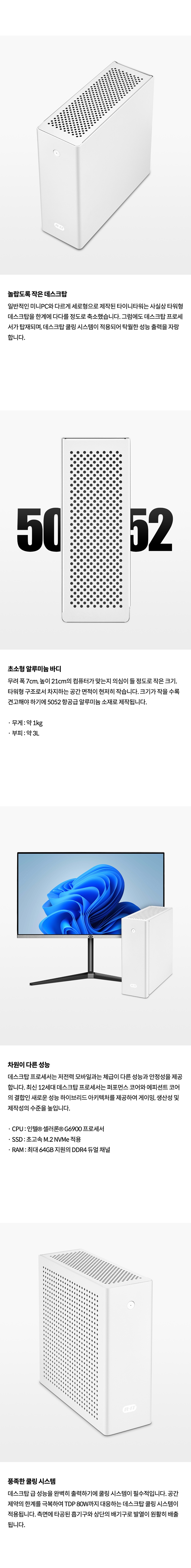 RT-TTP00009_06 상세이미지.jpg