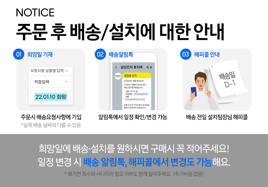 LH75BECHLGFXKR_S 상세이미지.jpg