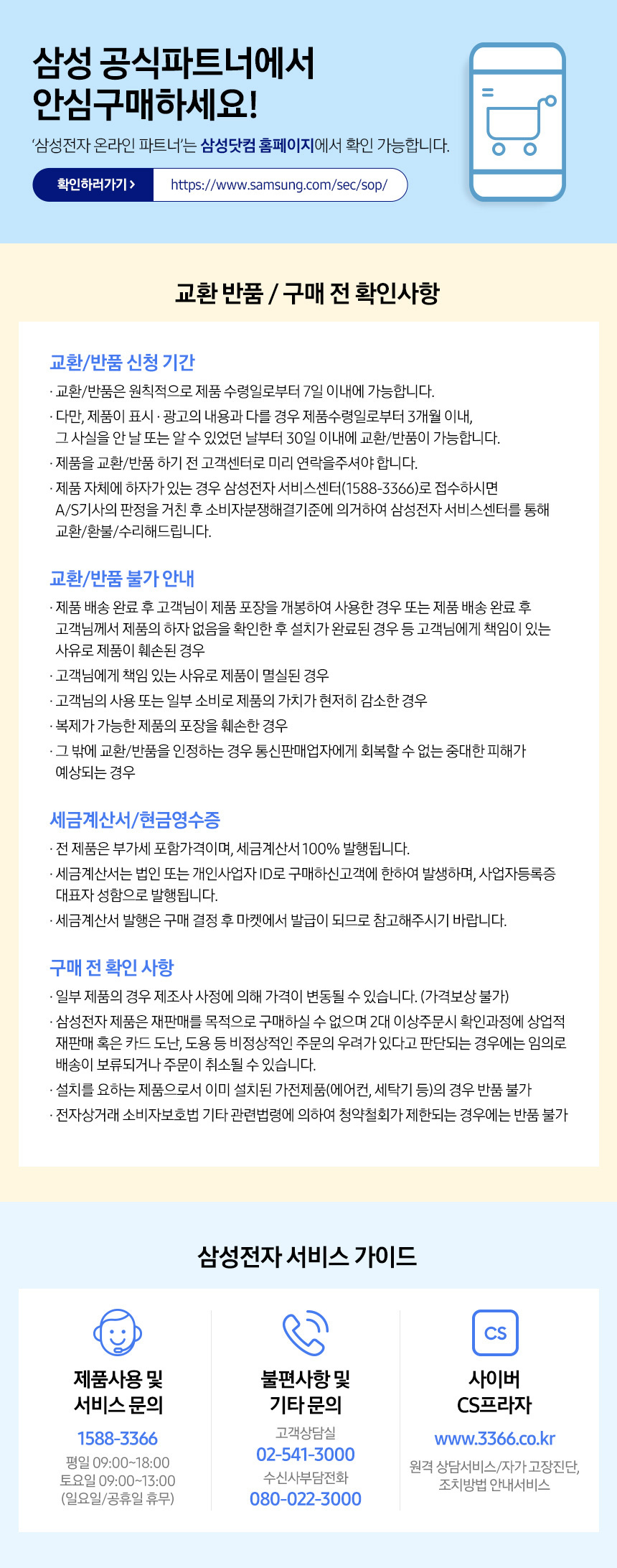 LH75BECHLGFXKR_S 상세이미지.jpg