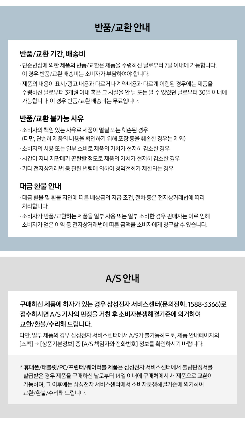 LH75BECHLGFXKR_S 상세이미지.jpg