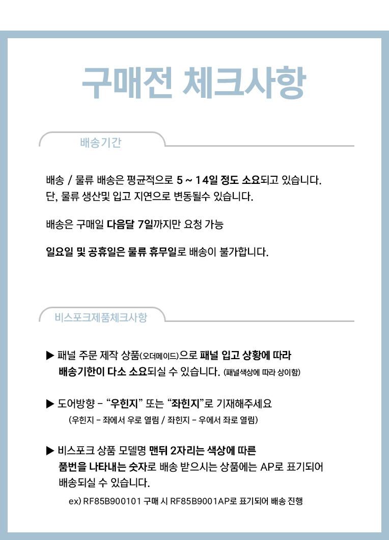 RQ49C94Y1AP-G 상세이미지.jpg
