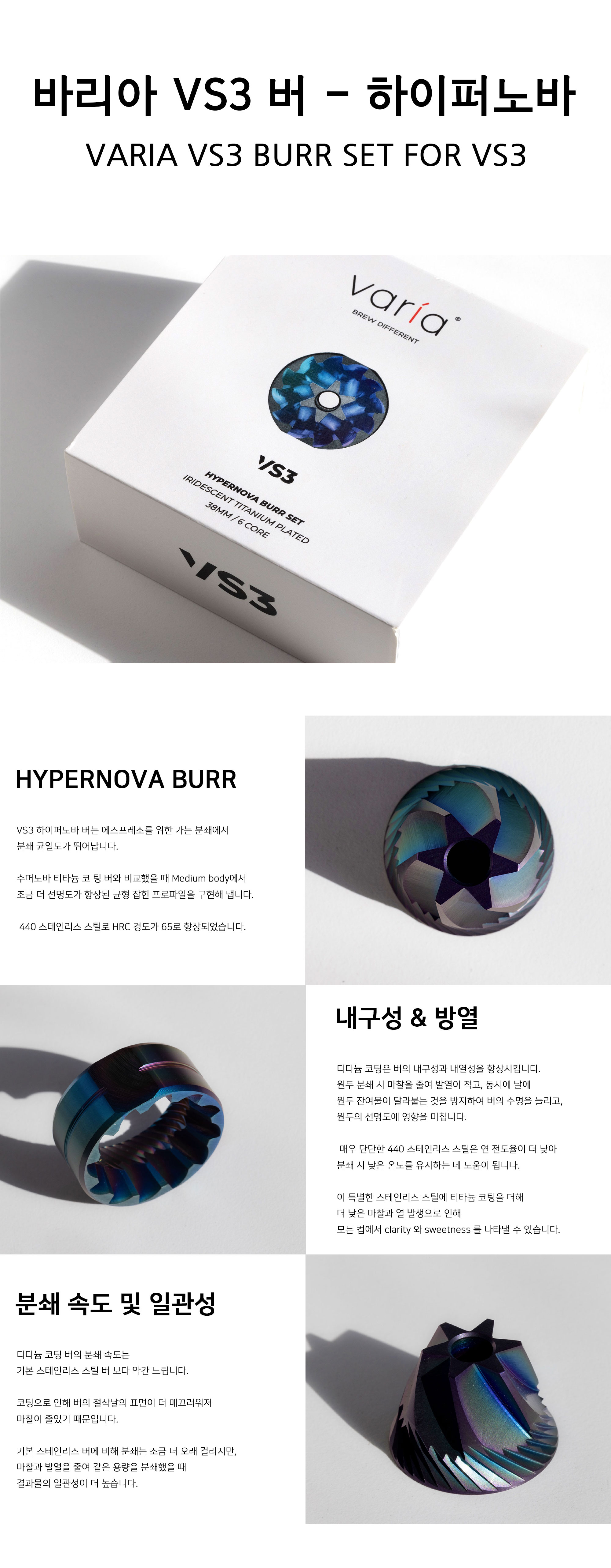 VS3BURR-HY-G2 상세이미지.jpg