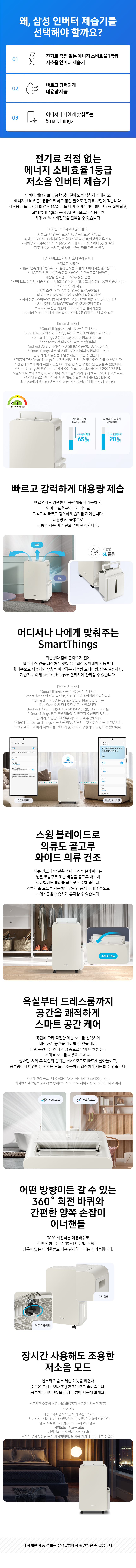 AY18CG7500GED- 상세이미지.jpg