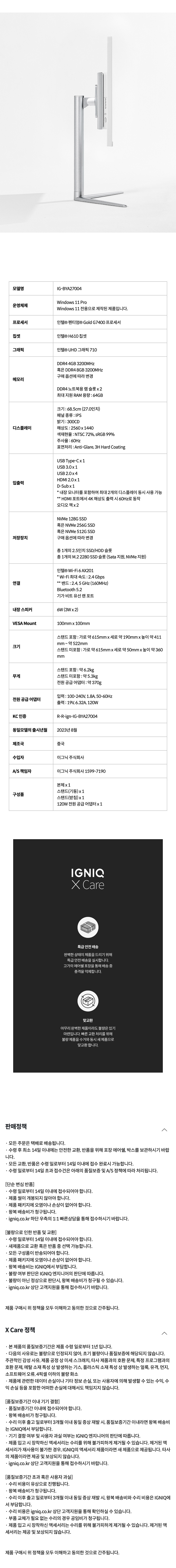 IG-BYA27004_01 상세이미지.jpg