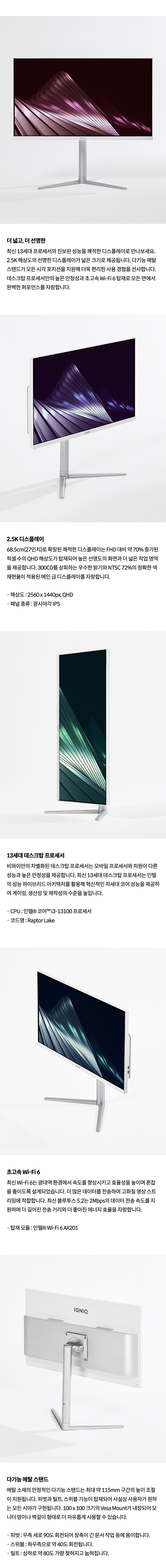IG-BYA27004_07 상세이미지.jpg