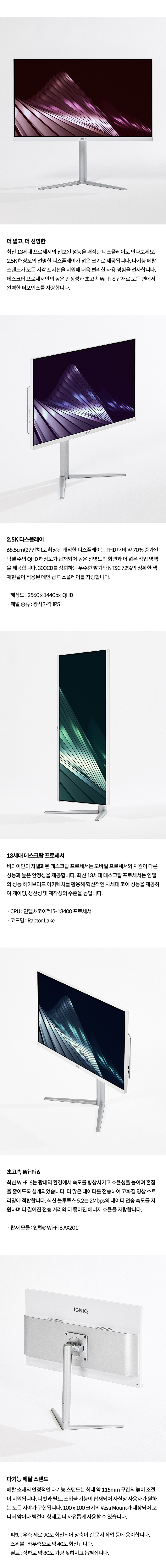 IG-BYA27004_16 상세이미지.jpg