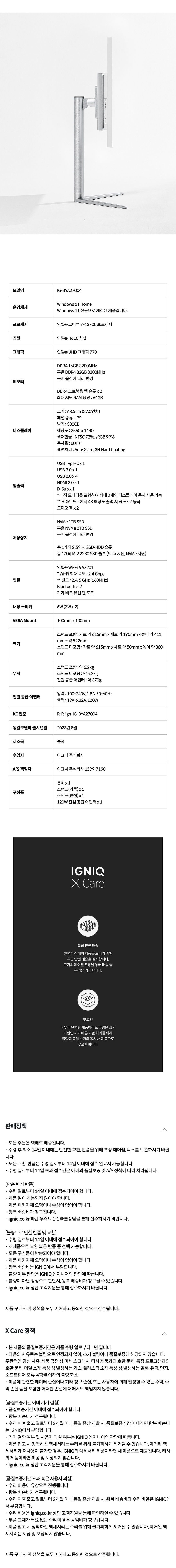 IG-BYA27004_23 상세이미지.jpg