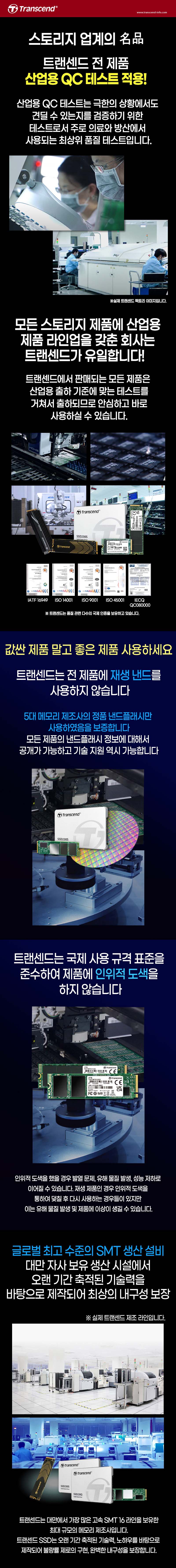 MTS830S_512GB 상세이미지.jpg