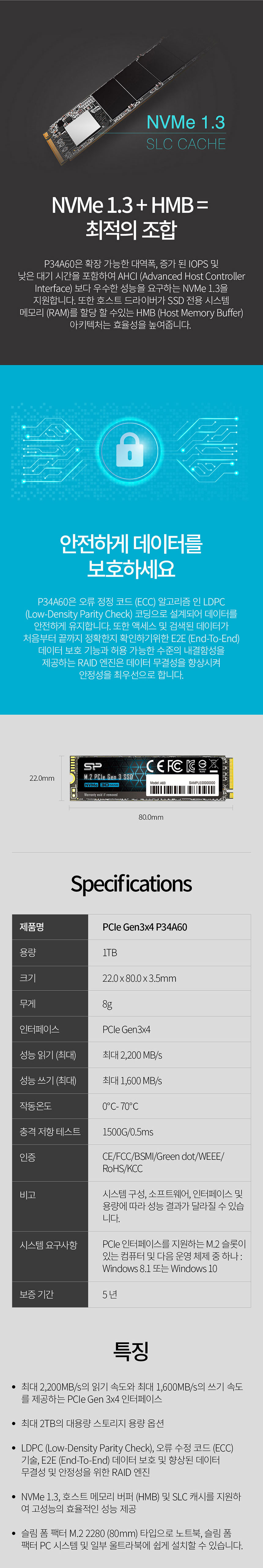P34-A60_256GB 상세이미지.jpg