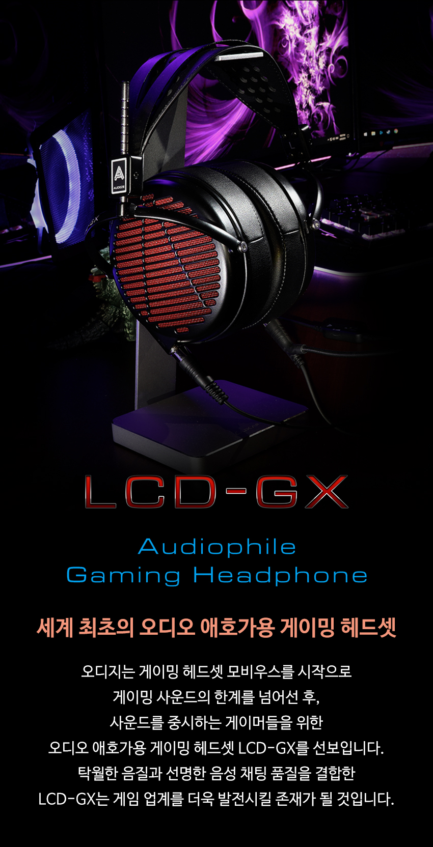 LCD-GX 상세이미지.jpg