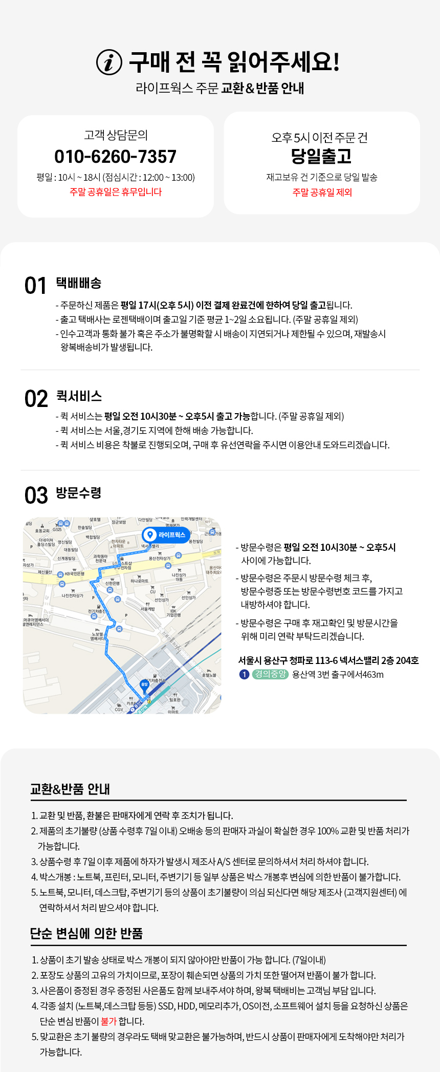 EXCELFOCUS_1000WF_3.0 상세이미지.jpg