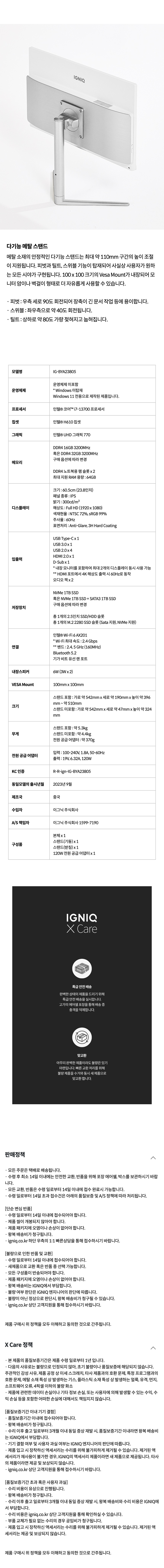 IG-BYA23805_29 상세이미지.jpg