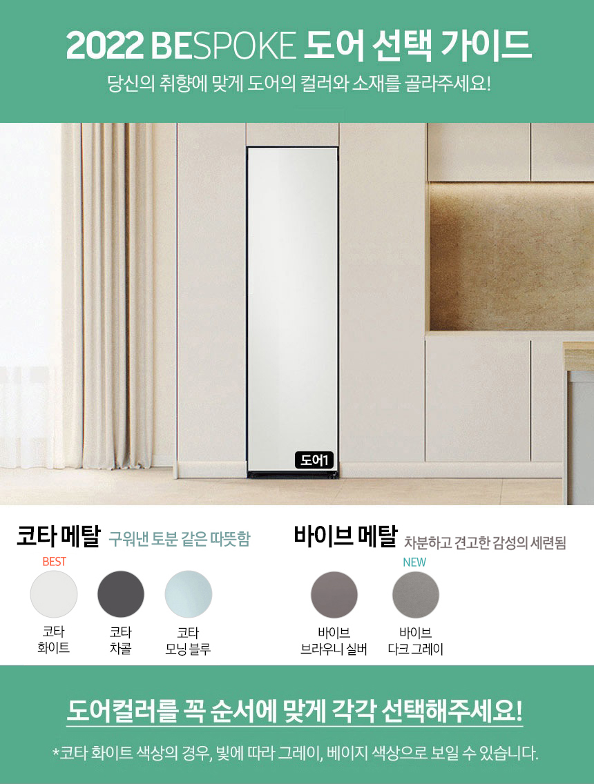 RZ34C7855AP-M 상세이미지.jpg