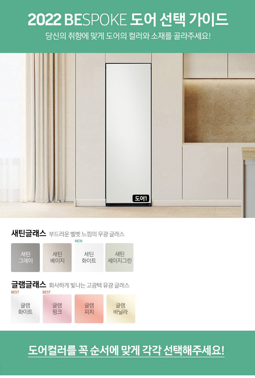 RZ34C7855AP-G 상세이미지.jpg