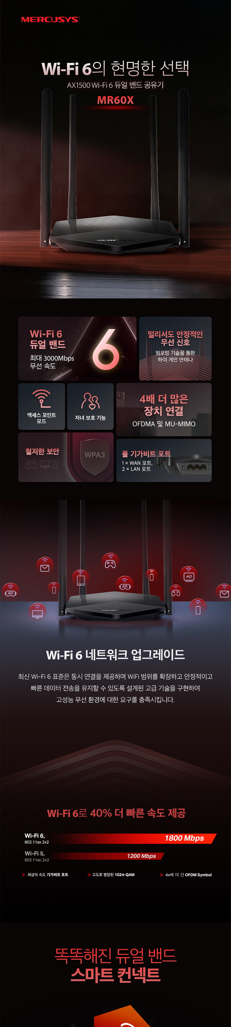 MR60X_ 상세이미지.jpg