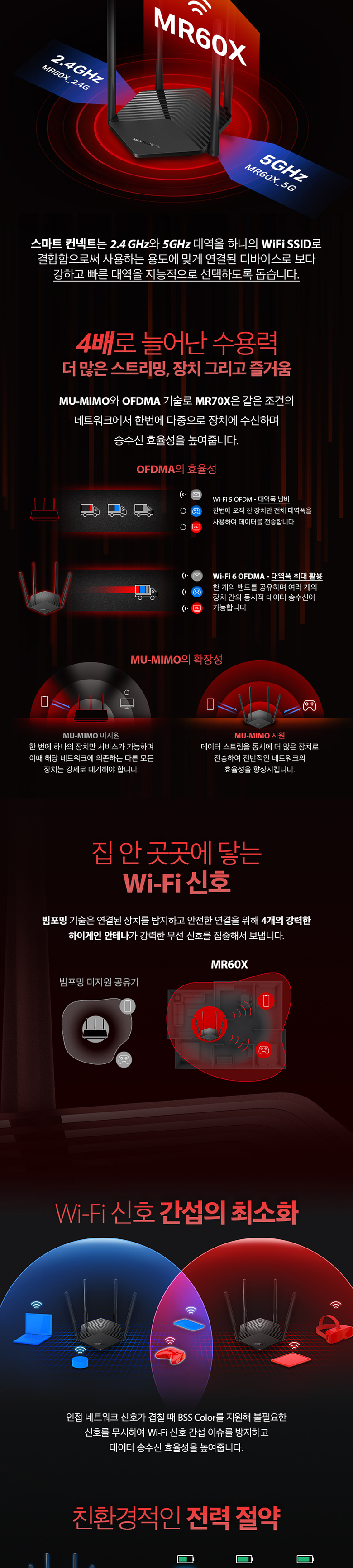 MR60X_ 상세이미지.jpg