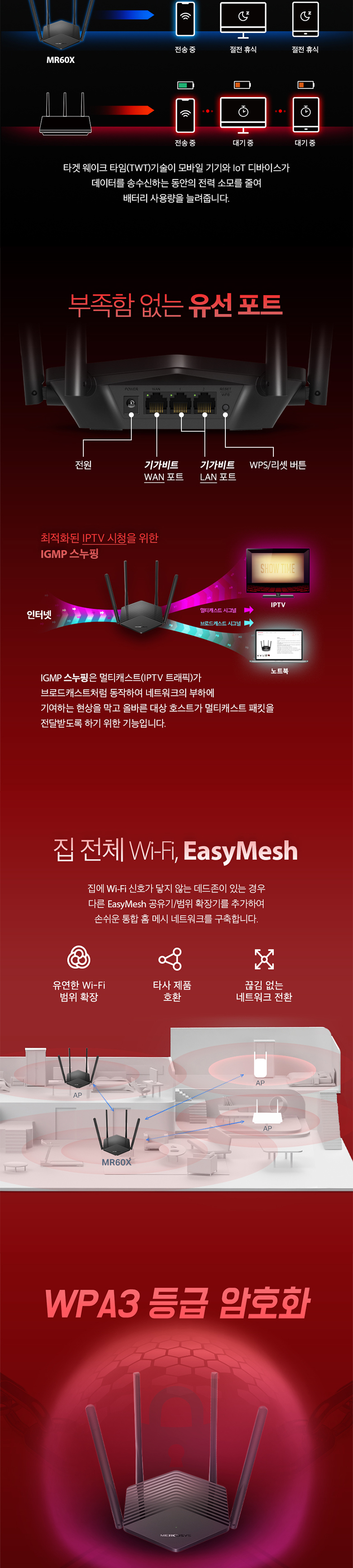 MR60X_ 상세이미지.jpg