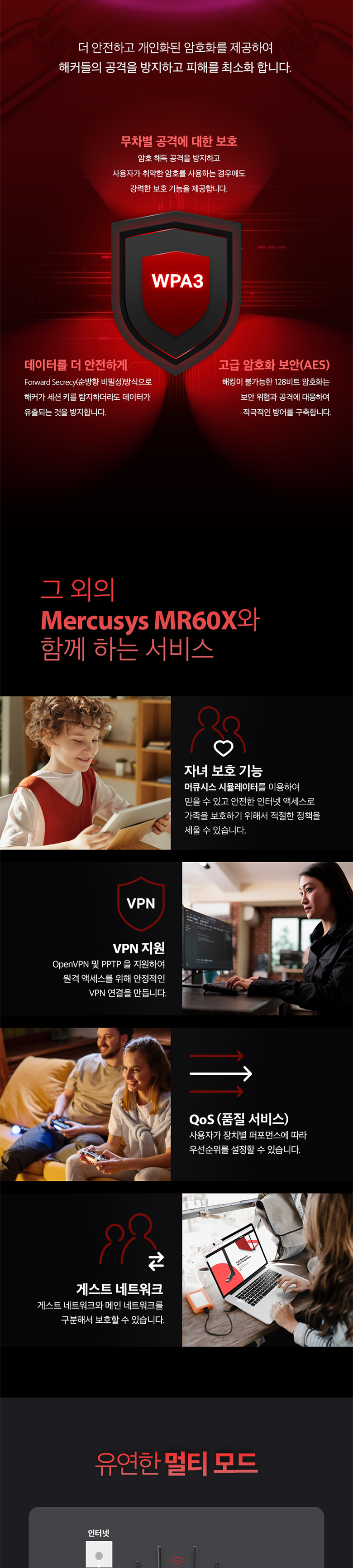 MR60X_ 상세이미지.jpg