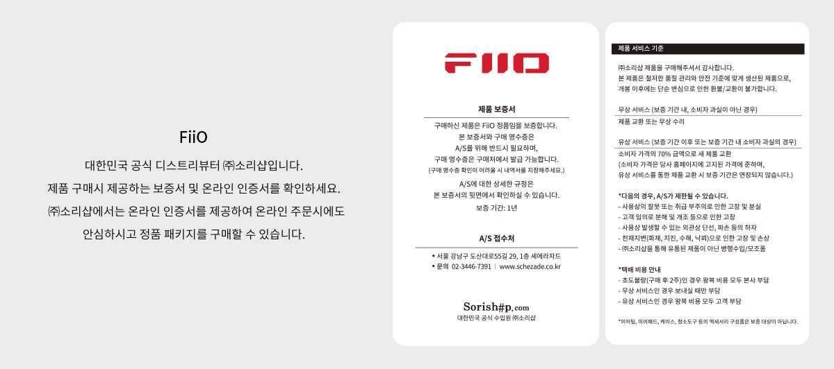 FD3_PRO 상세이미지.jpg