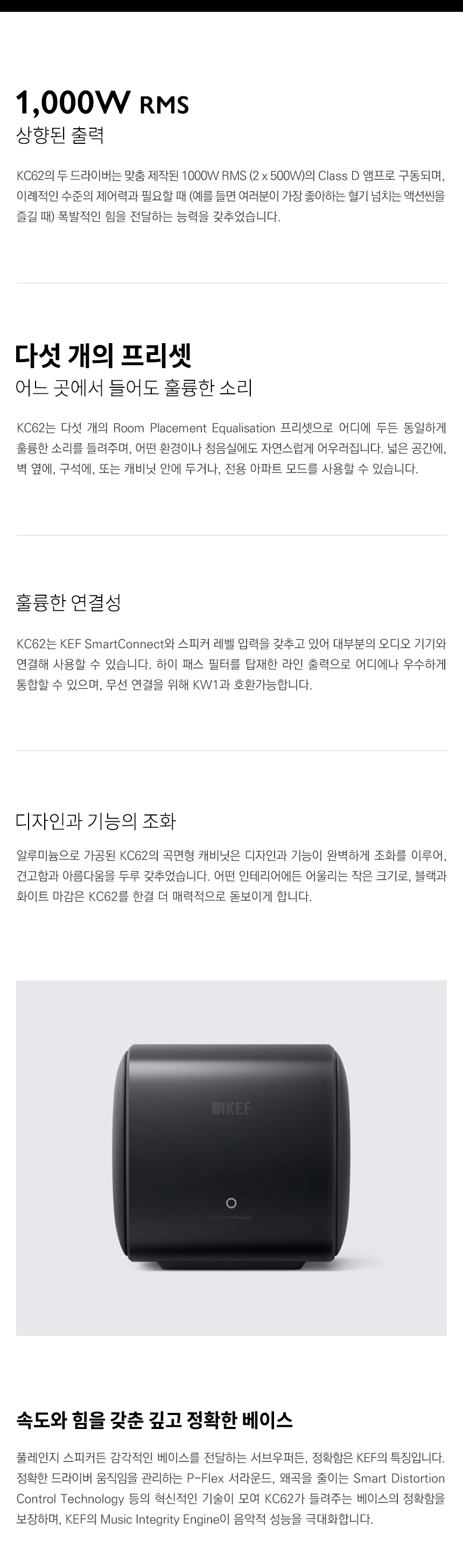 KC62 상세이미지.jpg