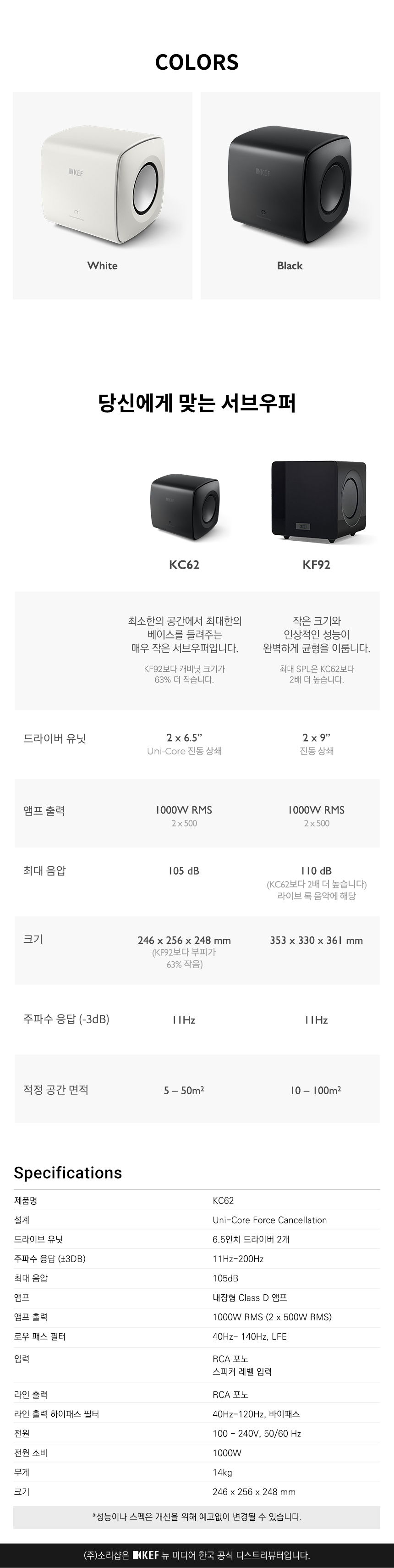 KC62 상세이미지.jpg
