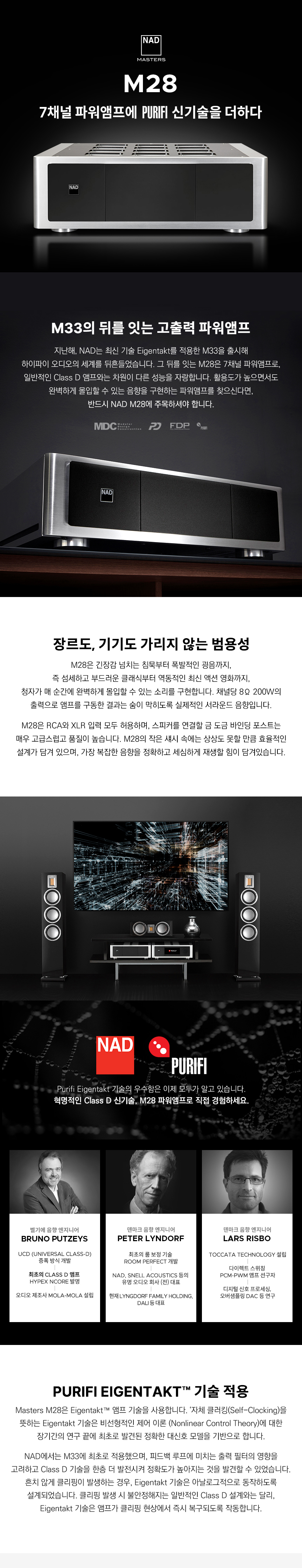 M28 상세이미지.jpg