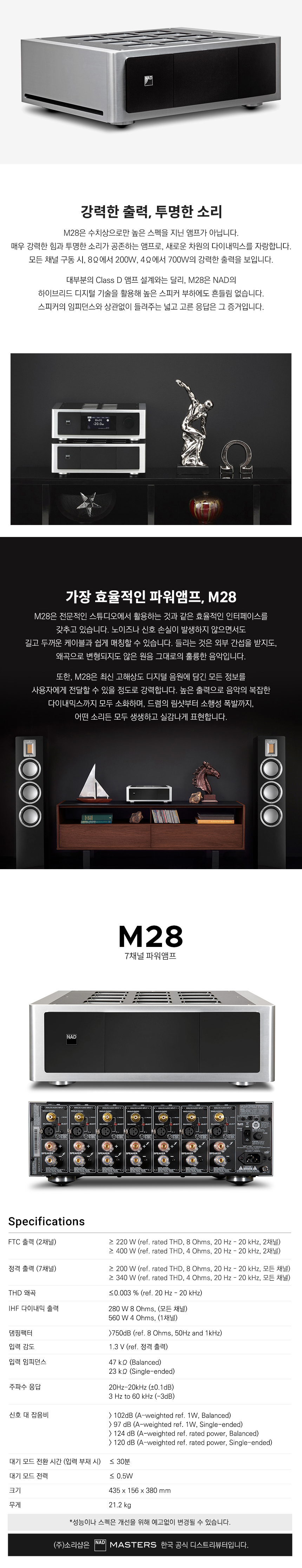 M28 상세이미지.jpg