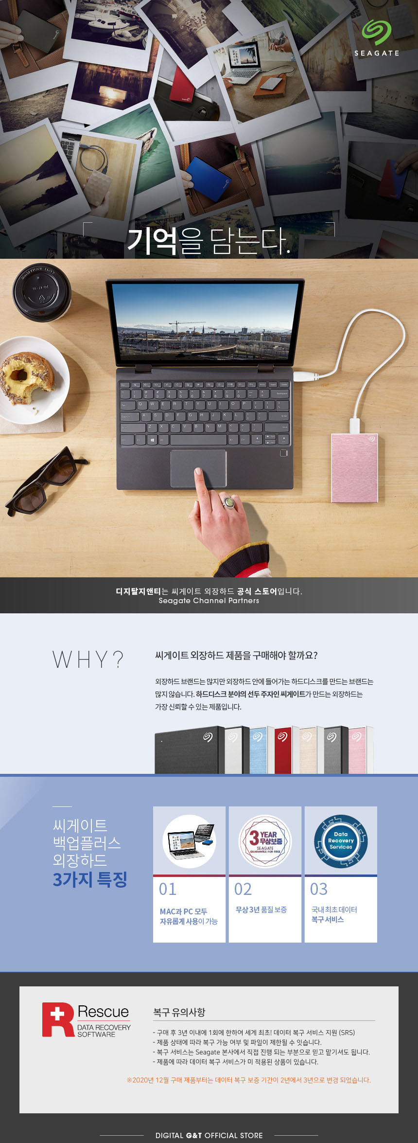 GAM_5TB 상세이미지.jpg