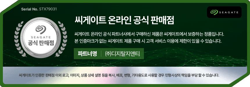 GAM_5TB 상세이미지.jpg