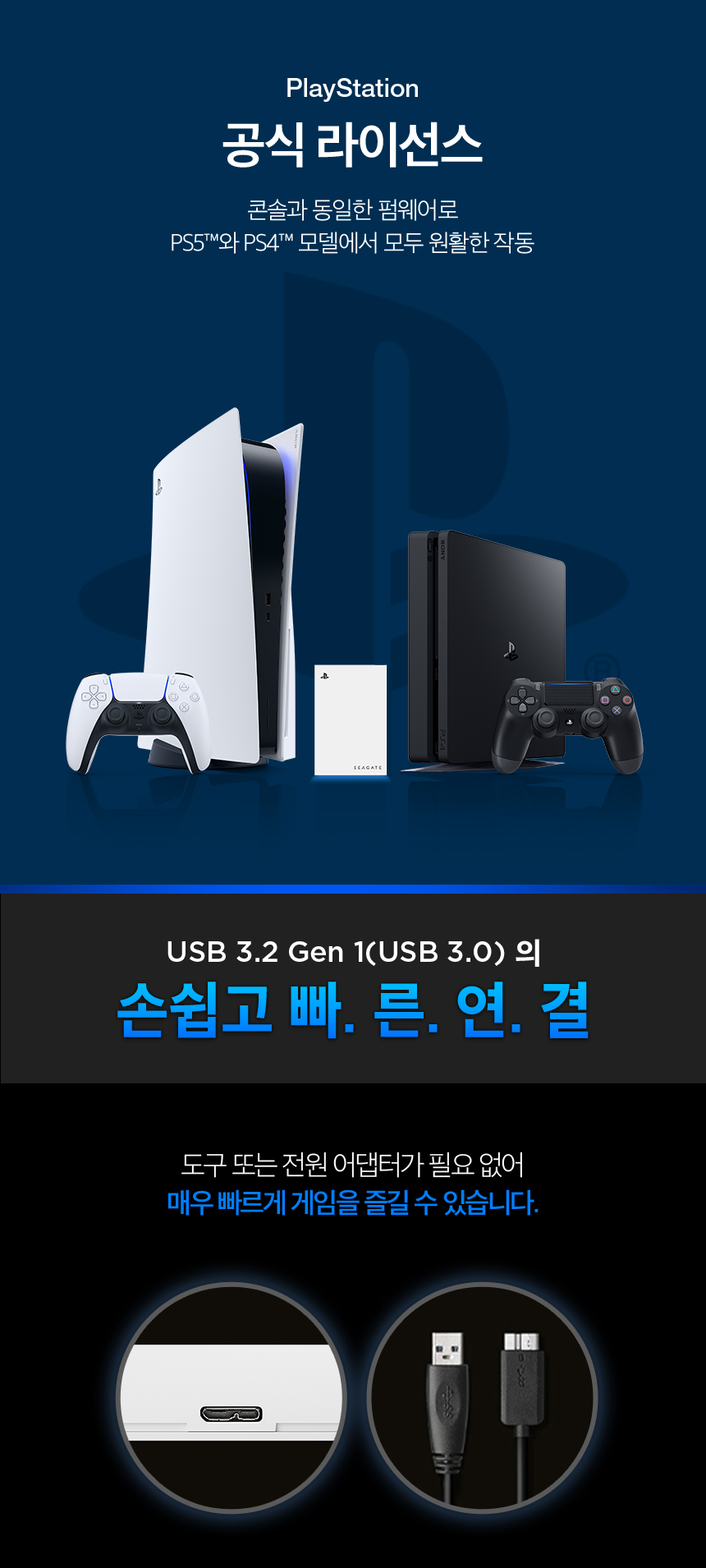 GAM_5TB 상세이미지.jpg