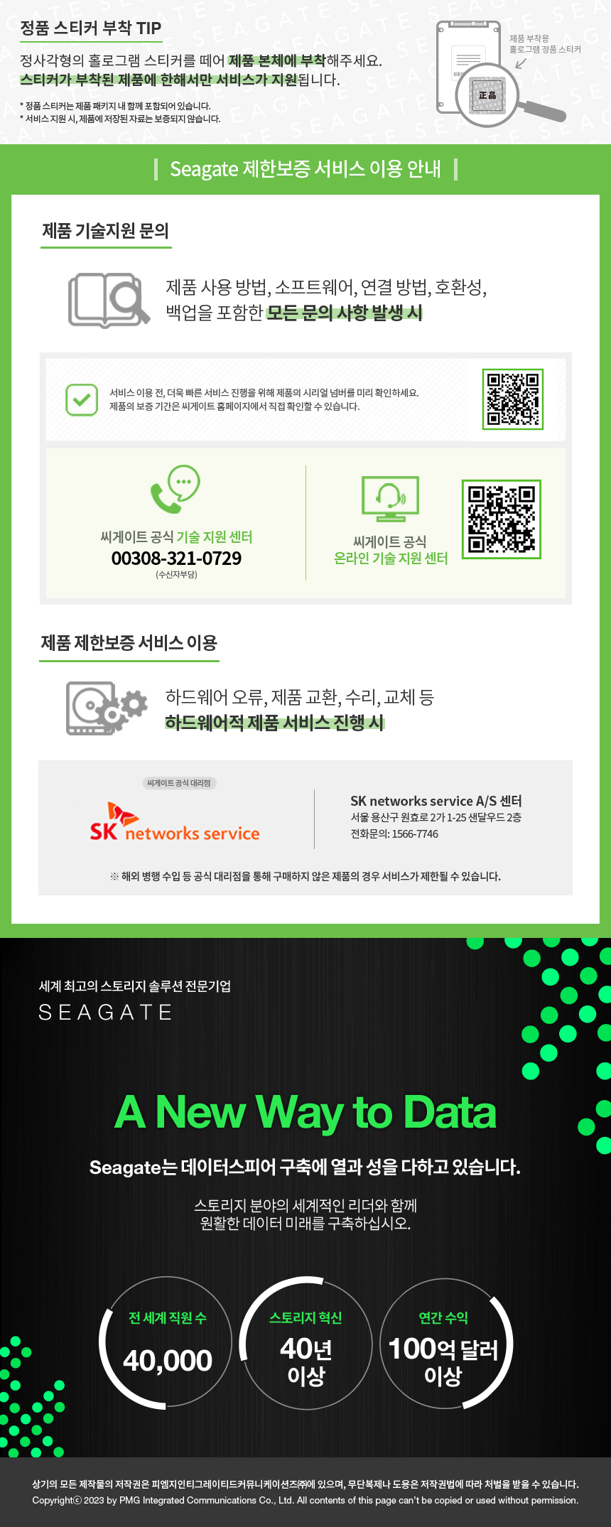 GAM_5TB 상세이미지.jpg