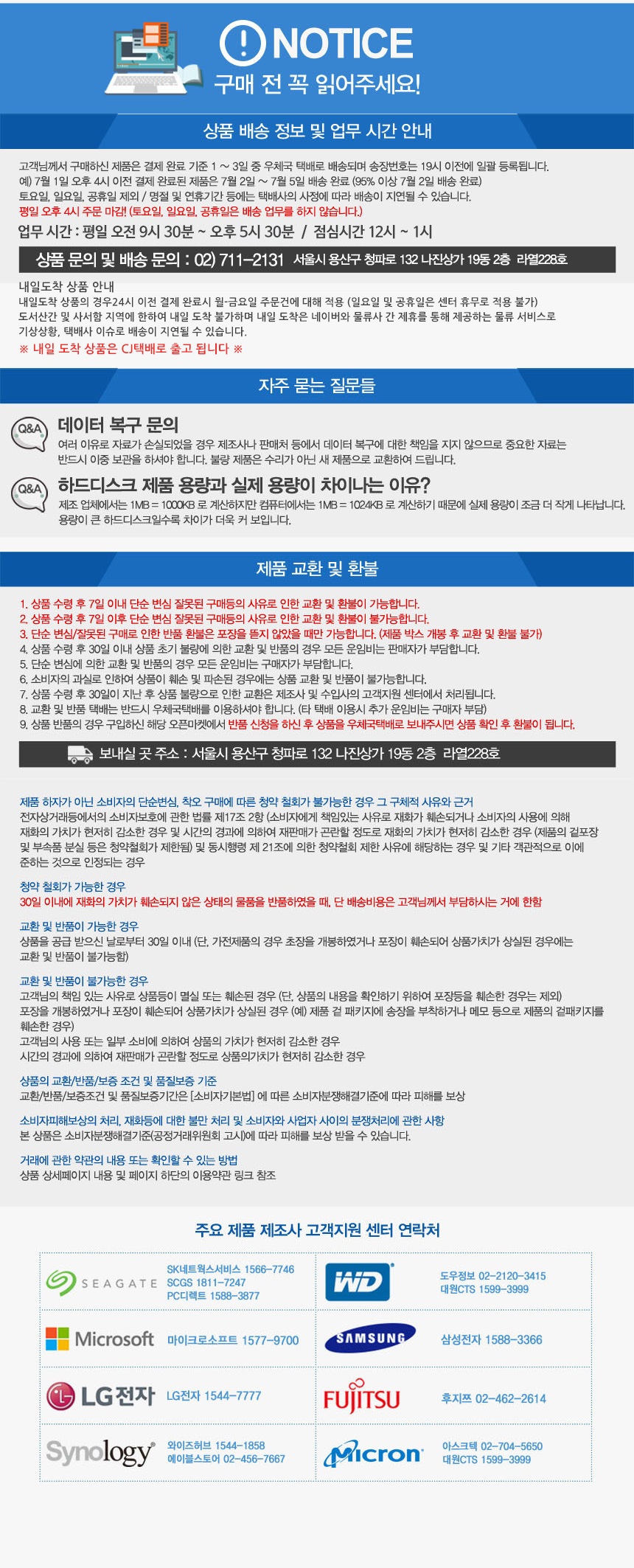 GAM_2TB 상세이미지.jpg