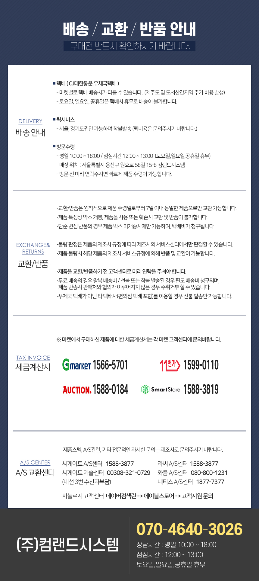 WRX560 상세이미지.jpg
