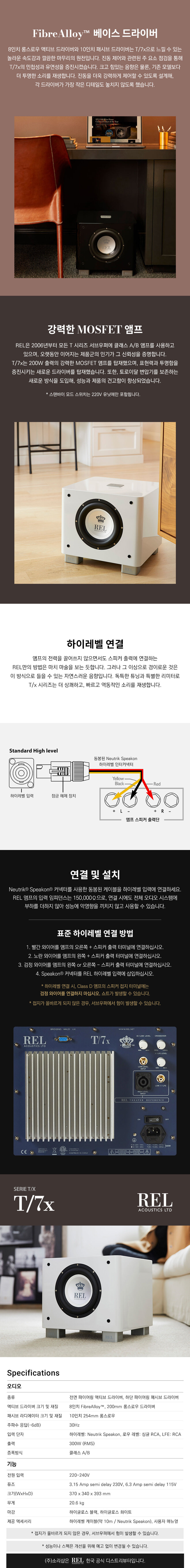 T7X 상세이미지.jpg