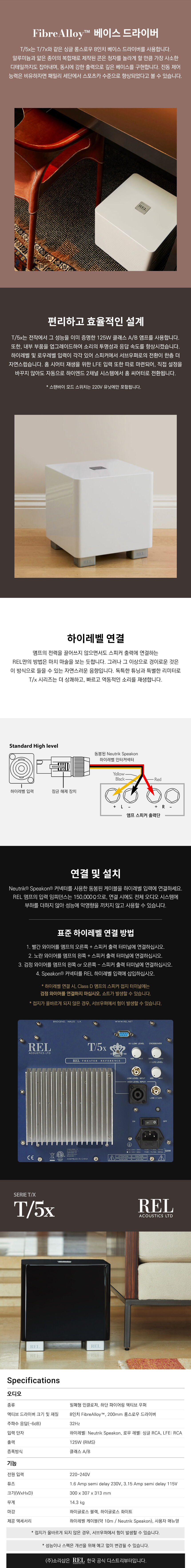 T5X 상세이미지.jpg