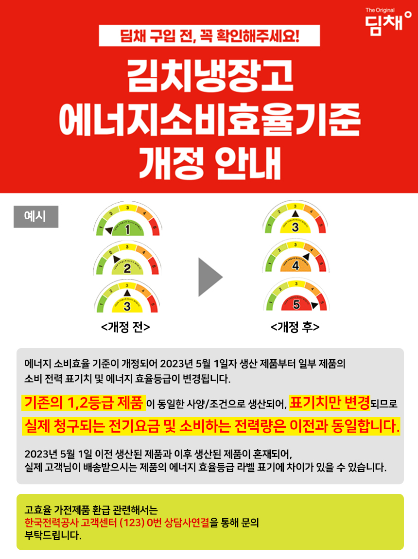 VDQ57IERJSS 상세이미지.jpg