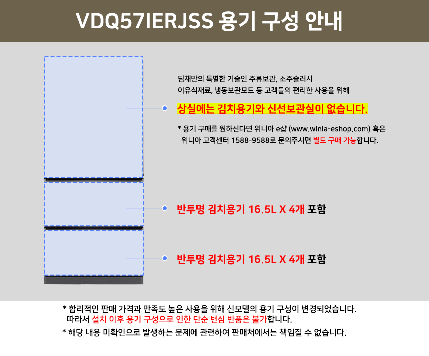VDQ57IERJSS 상세이미지.jpg
