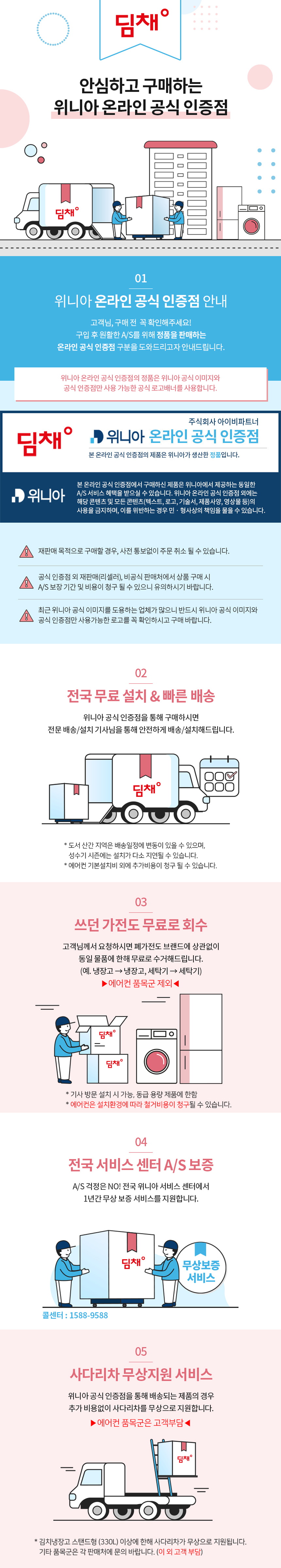 VDQ57IERJSS 상세이미지.jpg