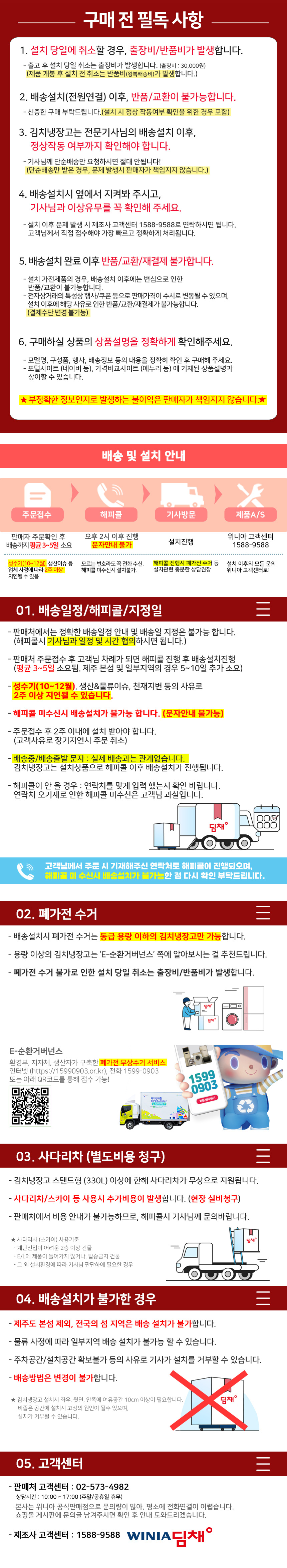 VDQ57IERJSS 상세이미지.jpg