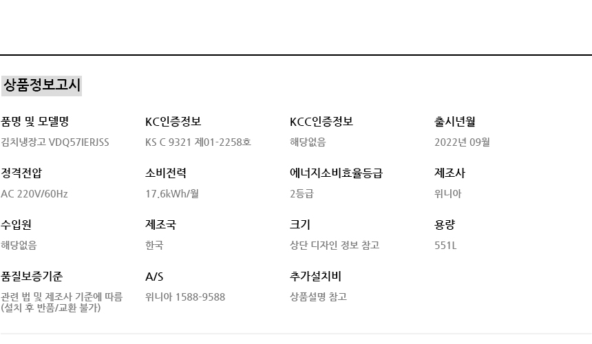 VDQ57IERJSS 상세이미지.jpg