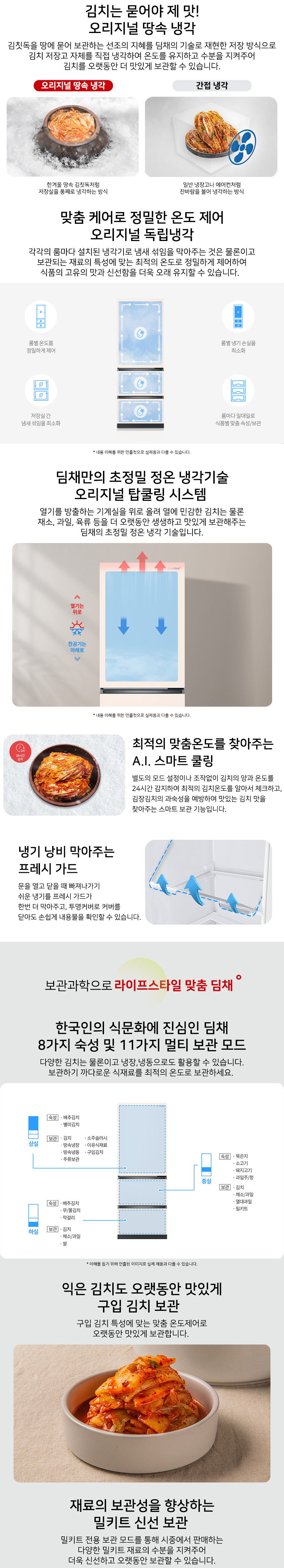 WDT42IEPISRS 상세이미지.jpg