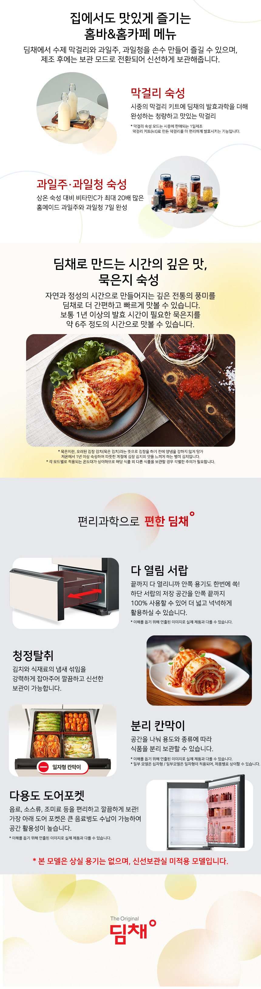 WDT42IEPISRS 상세이미지.jpg